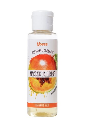 Массажное масло Yovee by Toyfa Массаж на пляже манго и папайя, 50 мл