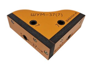 Мебельный угловой кондуктор ШУМ-37(7) для сверления отверстий D5мм, D7мм