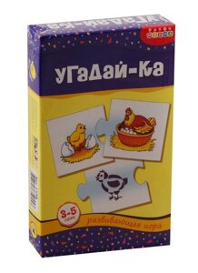 Мини-игра Угадай-ка