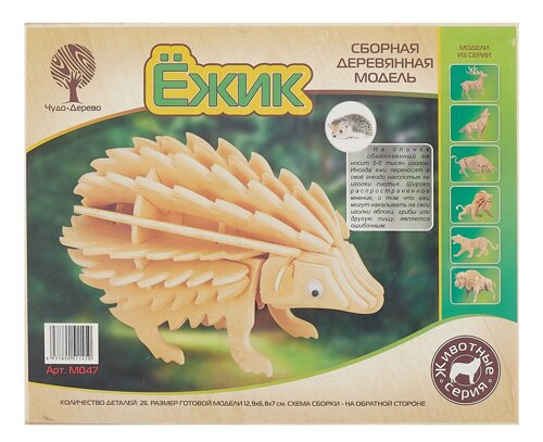 Модель сборная деревянная. Ежик. Китай: VGA (Wooden Toys) Животные). M047 403528