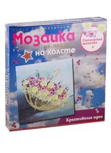 Мозаика из пайеток на холсте Романтика дождя