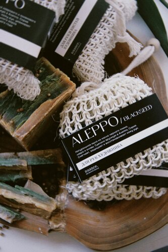 Мыло для рук художника nuance., Aleppo blackseed, черный тмин