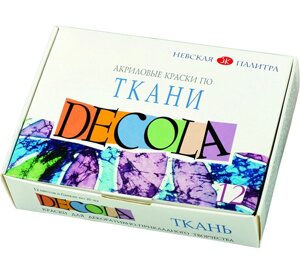 Набор акриловых красок по ткани "Decola" 12 цв 20 мл