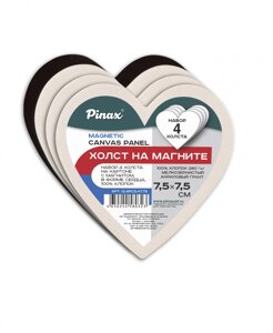 Набор холстов на картоне с магнитом Pinax 4 шт, хлопок 100%в форме сердца 7,5 см