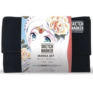 Набор маркеров Sketchmarker Manga set 24 Манга набор (24 маркера + сумка органайзер)