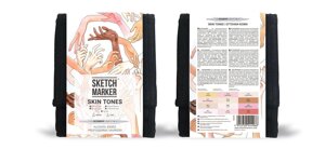 Набор маркеров Sketchmarker Skin tones 12- Оттенки кожи (12 маркеров+сумка органайзер)