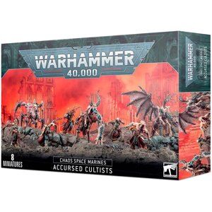 Набор миниатюр Warhammer Games Workshop