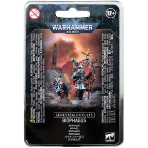 Набор миниатюр Warhammer Games Workshop