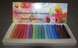 Набор сухой пастели Подольск Арт Центр "Для юного художника" 20 цв в картоне