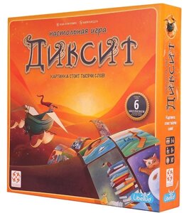 Настольная игра Диксит