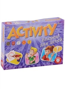 Настольная игра для детей «Activity: Вперед!