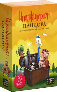 Настольная игра Имаджинариум. Пандора