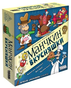 Настольная игра Манчкин. Вкусняшки