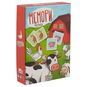 Настольная игра «Мемори. Ферма»