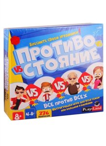 Настольная игра Противостояние. Все против Всех