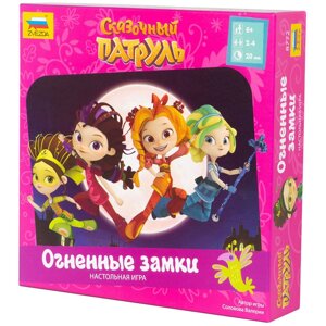 Настольная игра Zvezda