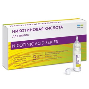 Никотиновая к-та для волос тюб. кап. 5мл №10