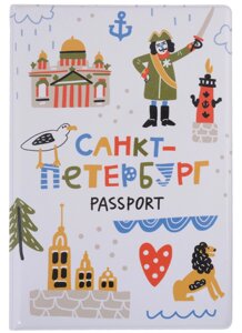 Обложка для паспорта СПб Символы города (ПВХ бокс)