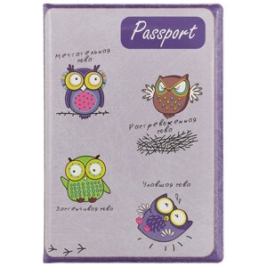 ОбложОбложка на паспорт «Совуньи на фиолетовом фоне»