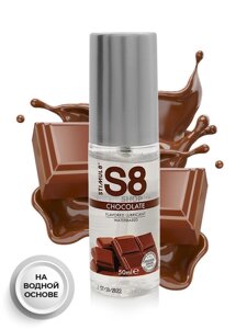 Оральный лубрикант Stimul8 Flavored Шоколад на водной основе, 50 мл
