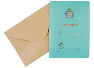 Открытка со значком Кролик С Днем рождения!15х11) (конверт) (картон, металл)