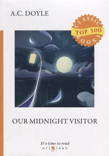 Our Midnight Visitor = Сборник рассказов. Полуночный посетитель: на англ. яз