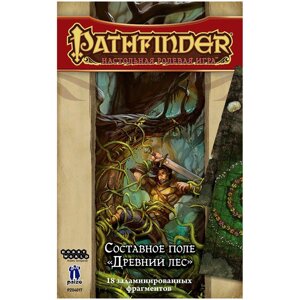 Pathfinder. Настольная ролевая игра. Составное поле Древний лес