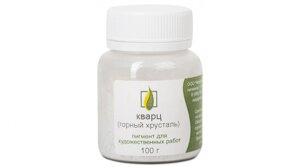 Пигмент "Натуральные пигменты" Кварц (горный хрусталь) 50 г