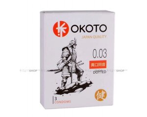 Презервативы Okoto Dotted с точечной поверхностью, 3 шт