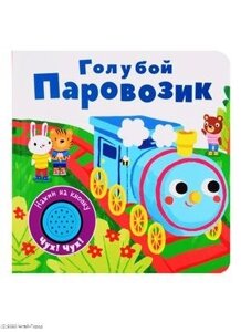 ПрописиРаскр (Стрекоза) Игрушки 5-6 лет (Ким Е.)