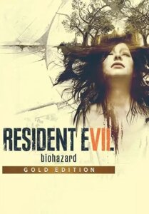 Resident EVIL 7 - gold edition (для PC/steam)