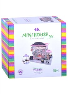 Сборная модель Румбокс MiniHouse Шоколадница