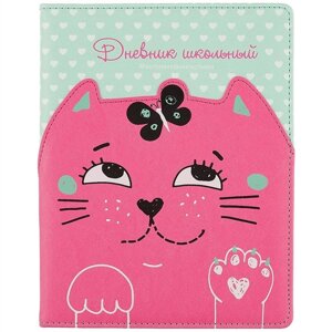 Школьный дневник «Кот розовый на мятном»