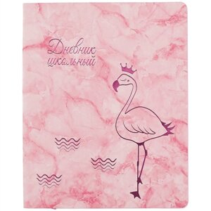 Школьный дневник «Розовый фламинго»