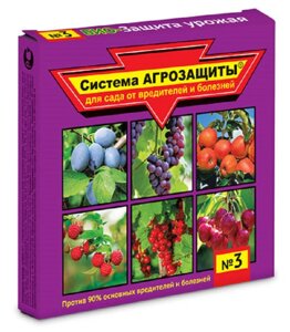 Система АГРОЗАЩИТЫ №3 "БИО-Защита урожая"биокилл+триходерма вер) для сада от вредителей и болезней