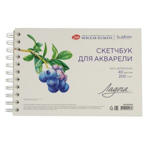 Скетчбук для акварели на спирали "Ладога" А4 40 л 200 г, 100 % целлюлоза, среднее зерно