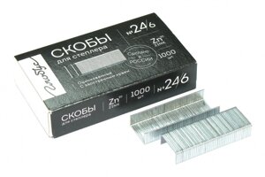 Скобы для степлера Globus "Quality"24/6 1000 шт