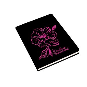 Soft touch. неон розовый дневники (искусств. кожа)
