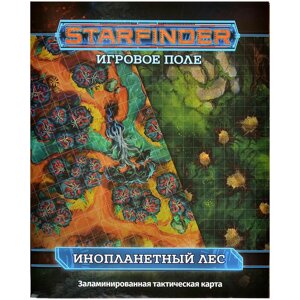 Starfinder. Настольная ролевая игра. Игровое поле Инопланетный лес