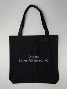 Сумка "J'adore Saint-Petersbourg" мятная