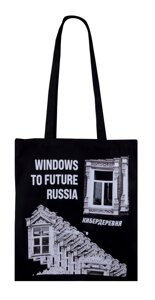 Сумка-шоппер холщовая Кибердеревня Windows to future Russia (текстиль)