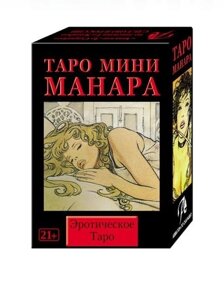 Таро мини Манара (78 карт с инструкцией)