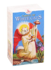 Tarot of White Cats / Таро Белых кошек (карты + инструкция на русском языке)