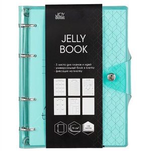 Тетрадь 120л кл. Jelly Book. Colorful на кольцах, смен. блок, гибкая пластик. обл., фикс. на кнопку, ассорти