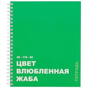 Тетрадь 96л кл. Редкие цвета гребень, твин-лак, ассорти