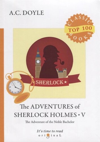 The Adventures of Sherlock Holmes V = Приключения Шерлока Холмса V: на англ. яз