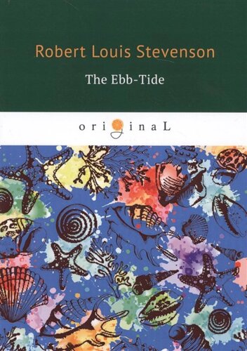 The Ebb-Tide = Морской Отлив: на англ. яз