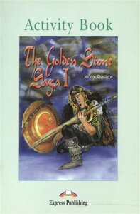 The Golden Stone Saga I. Activity Book. Рабочая тетрадь