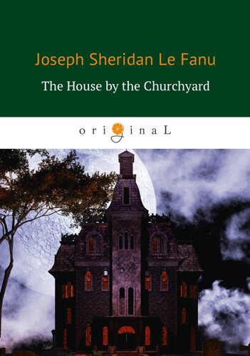 The House by the Churchyard = Дом у кладбища: роман на англ. яз
