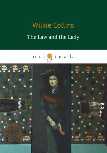The Law and the Lady = Закон и Леди: на англ. яз